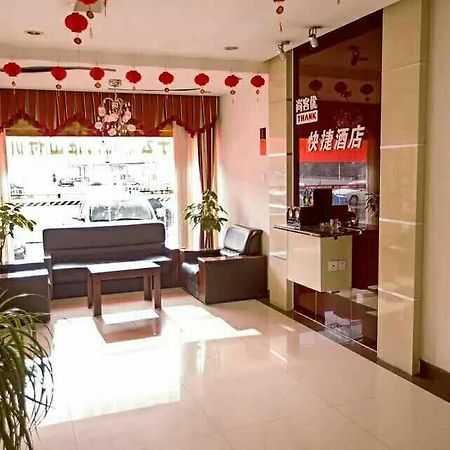 Thank Inn Chain Hotel Shandong Rizhao Wanpingkou Scenic Spot المظهر الخارجي الصورة